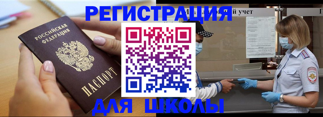 прописка в квартире в Семёнове